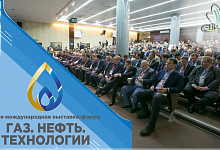 24-27 мая наши специалисты посетили выставку-форум «газ. нефть.технологии — 2022»