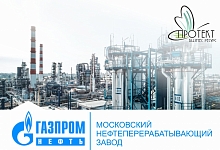 завершена работа по оценке операционных рисков установки каталитического крекинга мнпз газпром нефть.